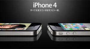 iPhone 4